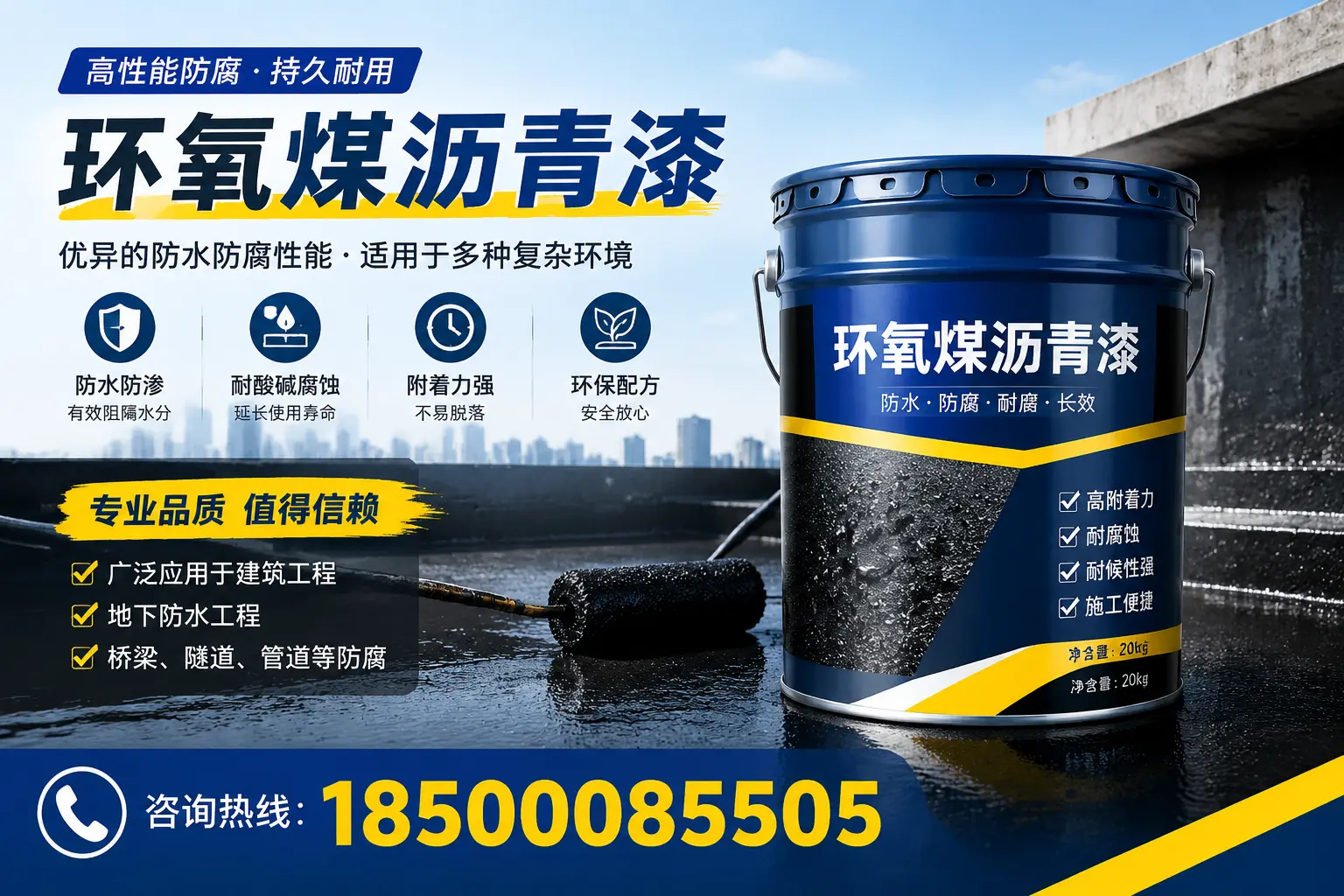 环氧煤沥青漆的储存与运输注意事项，濮阳企业须知